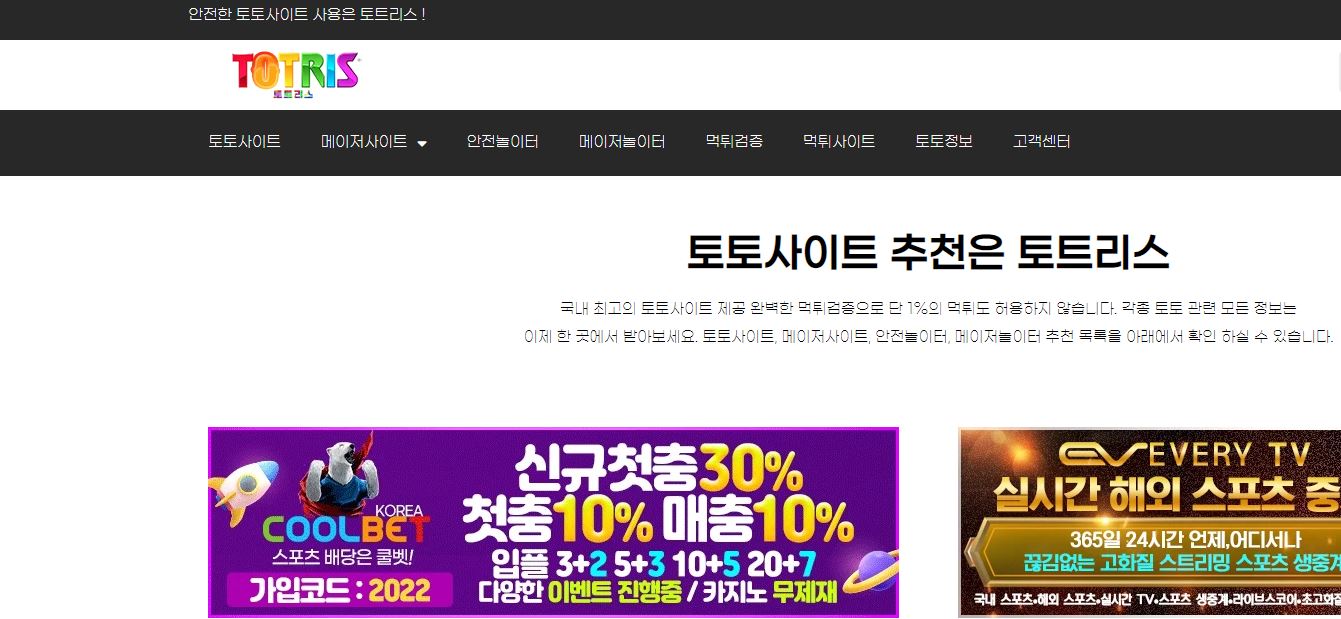 스포츠 도박사들 중 몇 퍼센트가 성공적인가요?