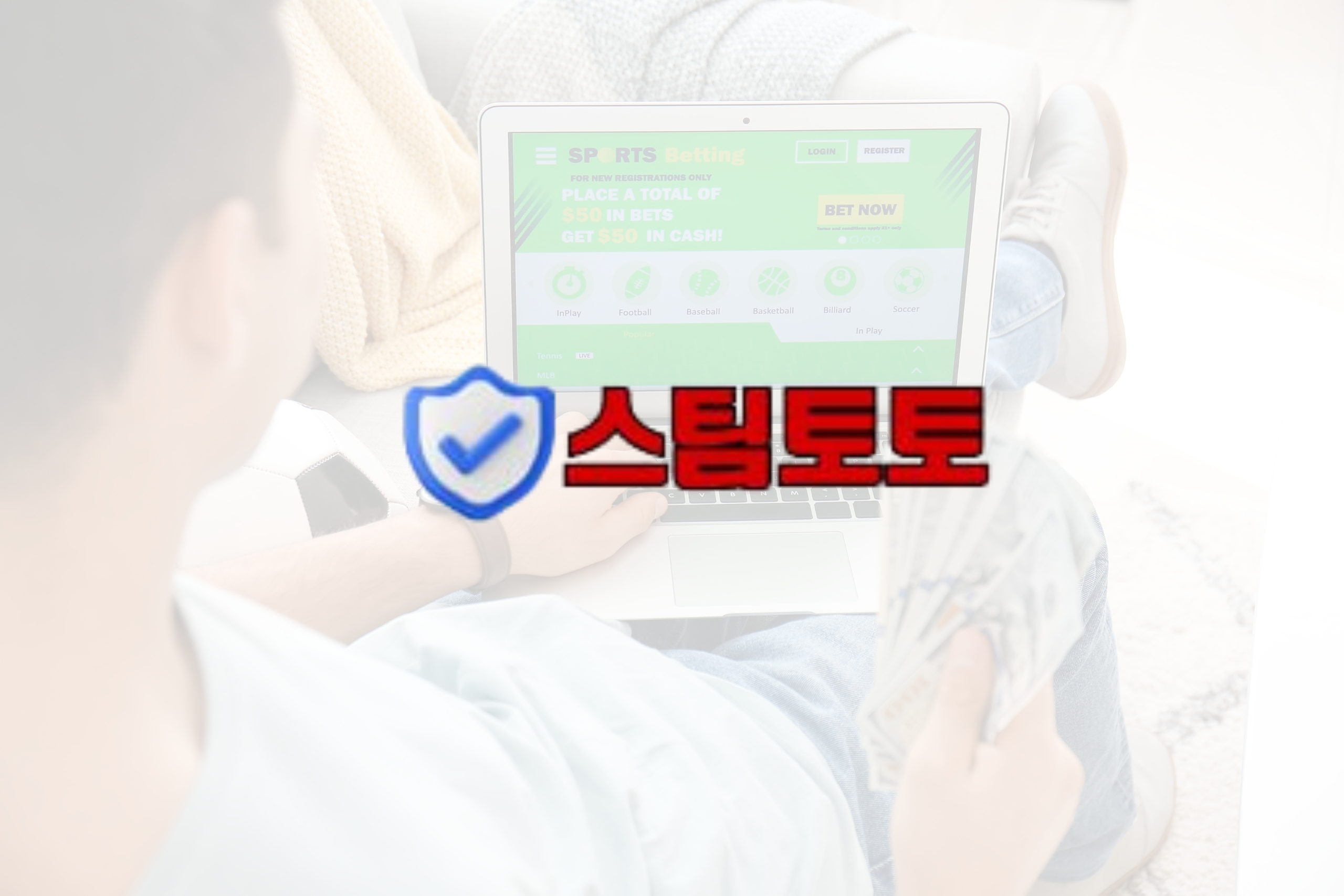 Wager Security Saga: 무료 인센티브로 검증된 스포츠 베팅 플랫폼 탐색